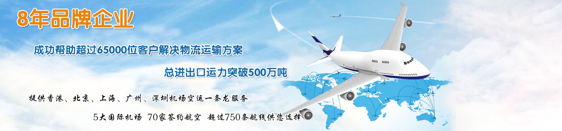 首页图片2